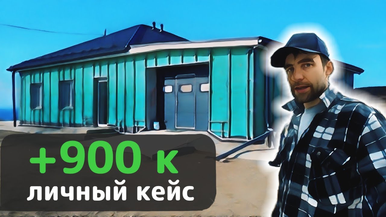 Как заработать 900 000 т.р. на фасаде. Делюсь опытом