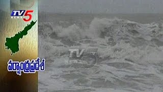Heavy Rains In AP | Cyclone Alert in AP | Record Rain In Chennai | TV5 News