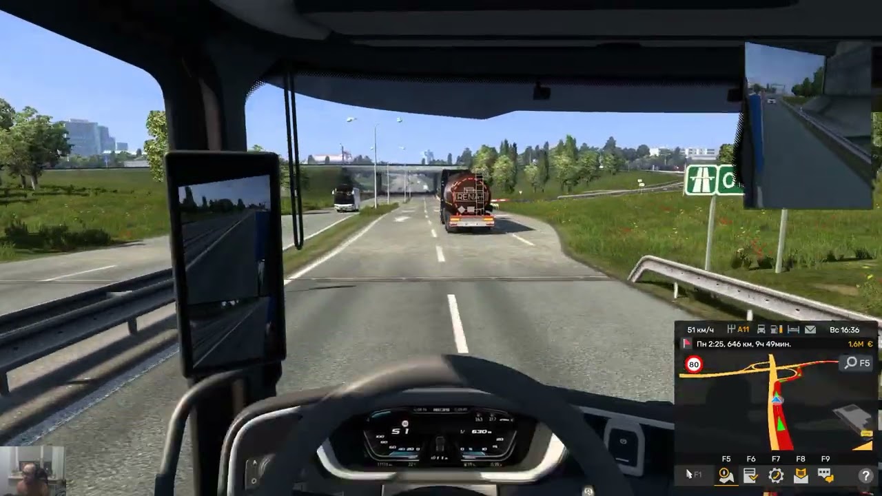 павароты падьемы а я снизил средний расход , заправка