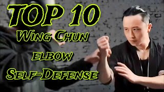TOP 10 MASTER TU TENGYAO WING CHUN ELBOW SELF-DEFENSE TECHNIQUES