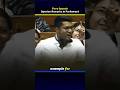 Abhishek Banerjee opening remarks in Parliament | Fiery Speech | Direct News
