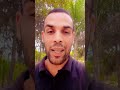 محتاج ترتاح
