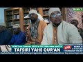 DARASA LAHE TSUMU YA RAMADHWANI DARASA LAHE TSUMU YA RAMADHWANI