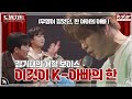 눈물 주의 이것이 아버지의 무게 도원차트 ON THE STAGE 월요일 저녁 7시 30분 눈물 주의 이것이 아버지의 무게 도원차트 ON THE STAGE 월요일 저녁 7시 30분