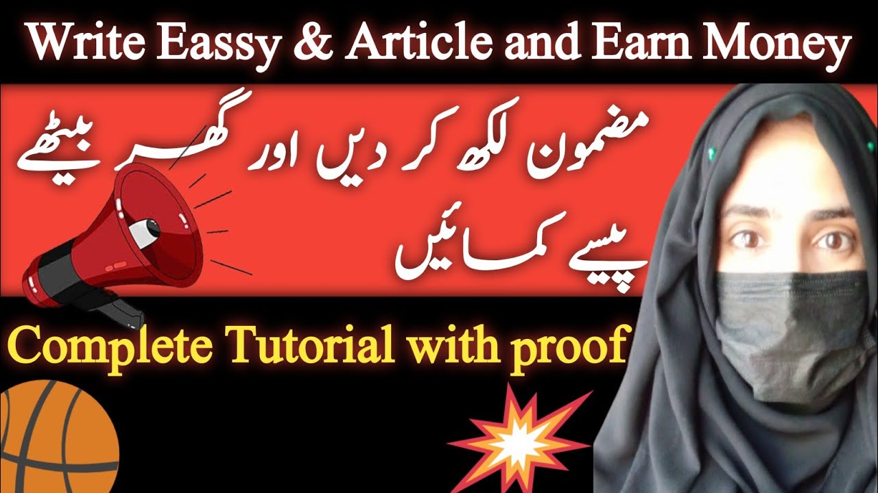 Easy Typing jobs | How to Earn Money Online without investment