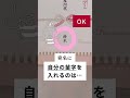 【出産内祝】知ってた？熨斗の宛名の書き方 #shorts