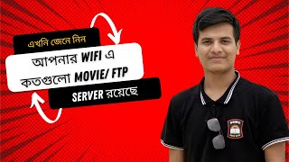 How to check which ftp server connected with your broadband|| BDIX tester screenshot 4