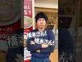 【質問】何日連続でラーメンを食べた経験がある？幸ちゃんラーメンでは一緒に盛り上げてくれる加盟店様を募集中です🍜#ラーメン #とんこつラーメン #博多豚骨ラーメン#福岡グルメ#博多グルメ