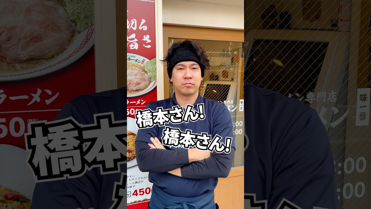 【質問】何日連続でラーメンを食べた経験がある？幸ちゃんラーメンでは一緒に盛り上げてくれる加盟店様を募集中です🍜#ラーメン #とんこつラーメン #博多豚骨ラーメン#福岡グルメ#博多グルメ
