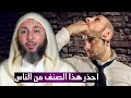 احذر منه صنف من الناس لا يحب لك الخير ما اروعها من نصائح الشيخ سعيد الكملي