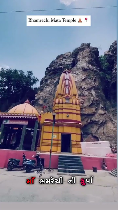 jay mataji, jay jay mataji, jay mataji movie, jav to jay mataji, jaav to jay mataji, jay mataji l