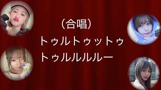 ミステリーお便りにメンバー騒然！？