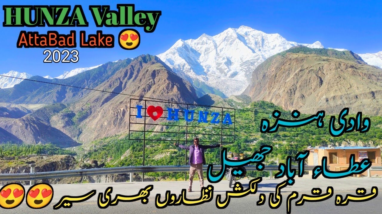 Attabad Lake 🌊2023 | Most Beautiful Northern Areas of Pakistan | EP.20 | Travel With Jahangir