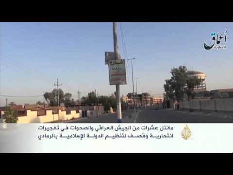 القوات العراقية بالرمادي تنسحب بعد سيطرة تنظيم الدولة