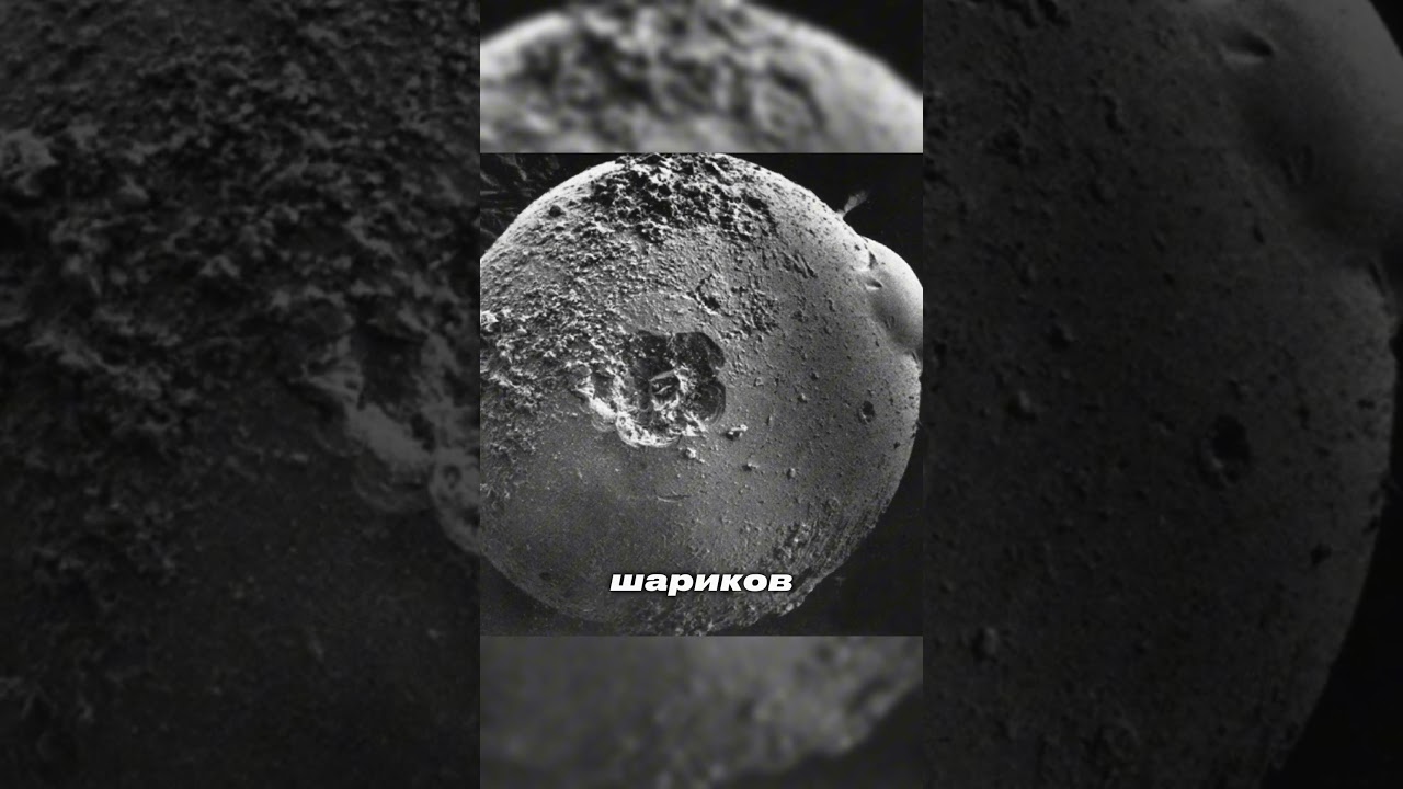 Опасная лунная пыль☠️ 