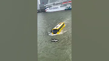 تخيل تكون راكب اتوبيس و السواق يعمل كده Shorts 