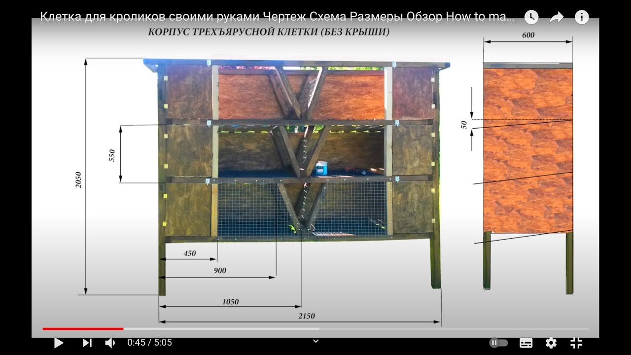 Stavba králičince + Náčrt králíkárny se základními rozměry