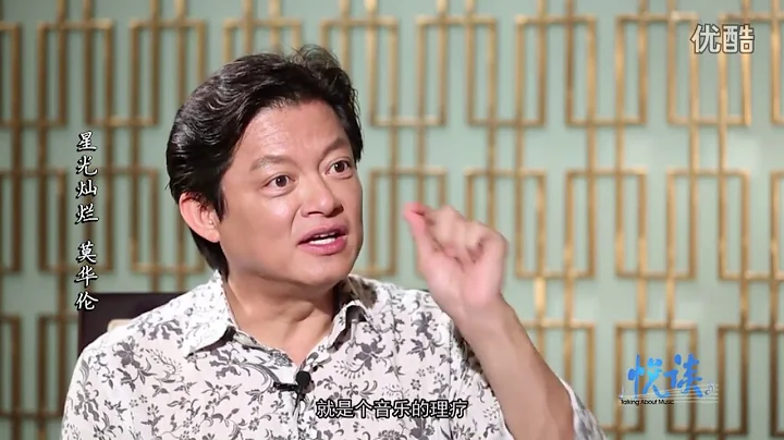 - Talking About Music - Warren Mok (Mandarin Inter...