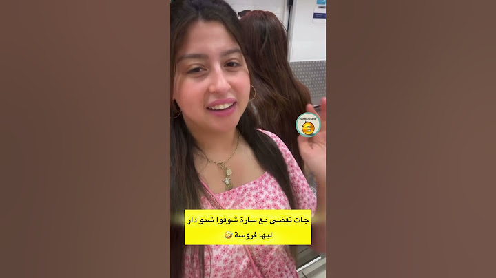جات تقضى مع سارة شوفوا شنو دار ليها فروسة 🤣 #لاتنسوا_الاشتراك_في_القناة
