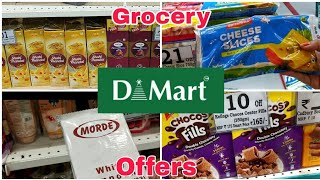 D mart grocery items with price | Dmart items