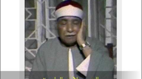 من سورة الفرقان و قصار السور // خ عام 1978 // عبدالعزيز حربى