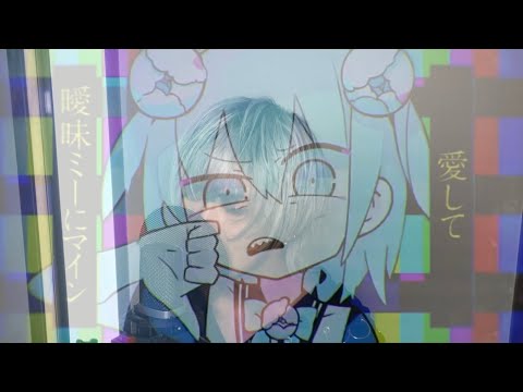 ハローディストピア/ まふまふ　 歌ってみた   ver haku