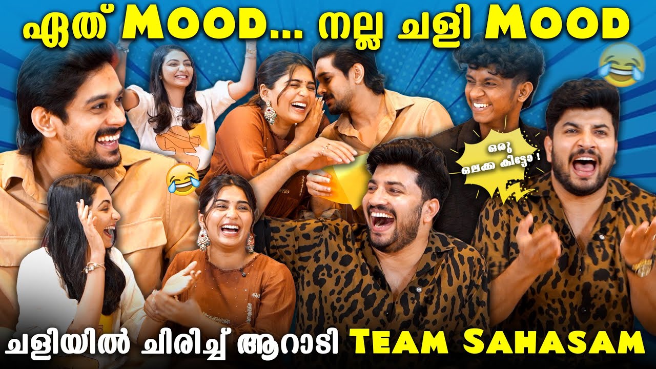 വീട്ടിലേക്ക് പട്ടി ഓടിച്ചിട്ട സാഹസ യാത്ര | SAHASAM TEAM INTERVIEW RAMZAN JEEVA GOURI KARTHIK