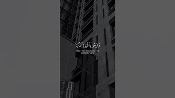 الله يبسط الرزق لمن يشاء للقارئ ماهر المعيقلي بصوت رائع