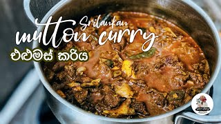 Srilankan Mutton curry with Sakura Rodrigo