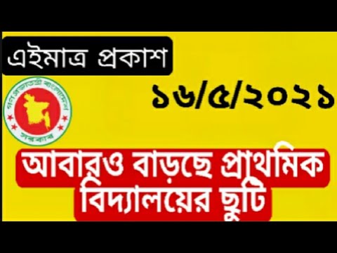 ভিডিও: কিন্ডারগার্টেনের জন্য আকর্ষণীয় ছুটির পরিস্থিতি কোথায় পাবেন