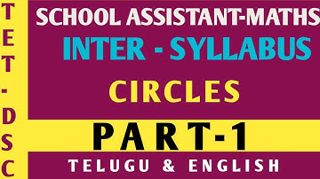 DSC SA MATHEMATICS INTERMEDIATE 2B CIRCLES TEXT BOOK CONCEPT#apdsc #tetanddsc #samaths