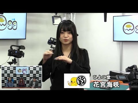 東日本リーグ第13節東京5組3回戦～夕刊フジ杯争奪麻雀女流リーグ２０２４