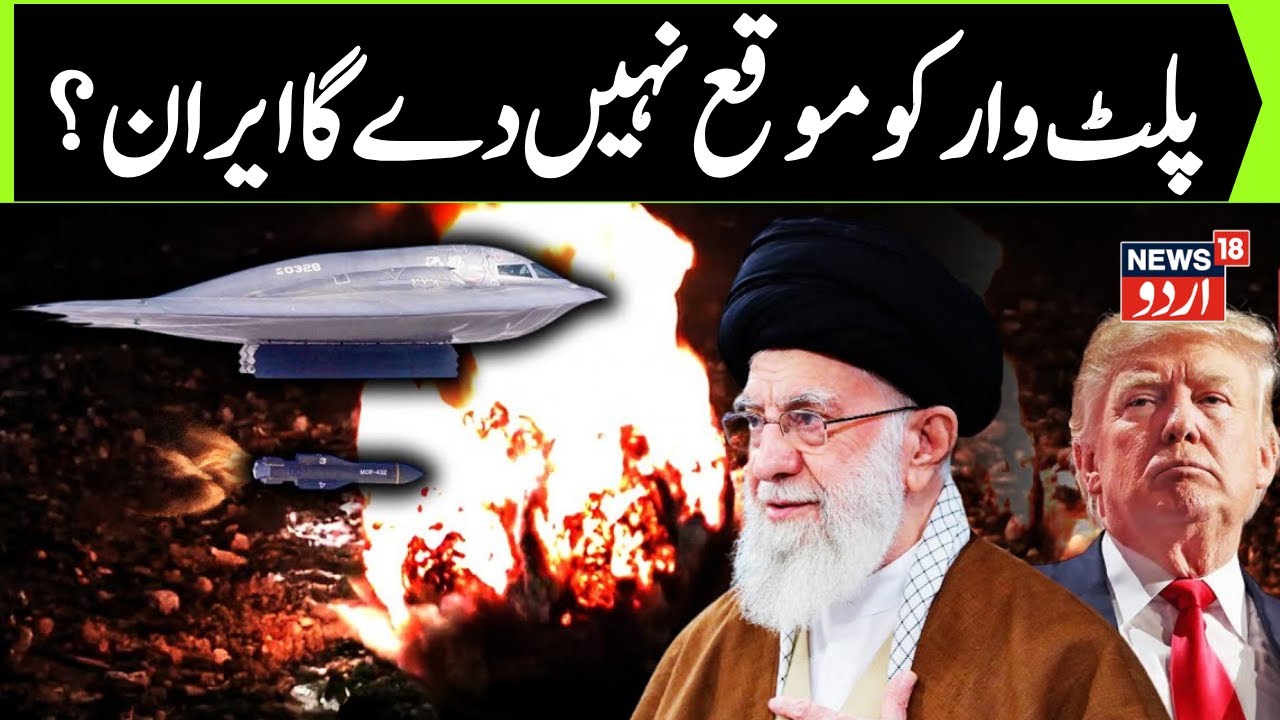 LIVE: Iran’s Supreme Leader Calls Trump a 'Criminal' Over Protest Support | US War  | Khamenei