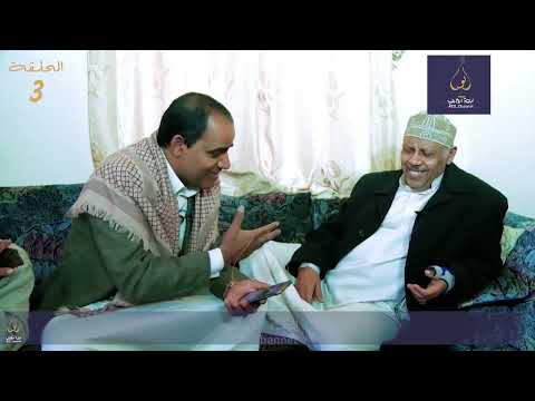 ايوب طارش يكشف لأول مره عن الأغنية القريبة الى قلبه | بيت الفن ـ الحلقة 3 والاخيرة |
