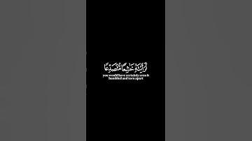 كرومات ايات قرانية شاشة سوداء || سورة الحشر للقارئ #ناصر_القطامي #سورة_الحشر #اللهم_صل_على_محمد