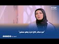 مو صلاح كان لذيذ وهو صغير مش هتصدقوا اللاعب محمد صلاح كان بيعمل إيه في أخته mp3
