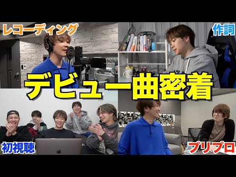 【待望】ゆうまが4年前に作った曲"カーテン"でメジャーデビューします