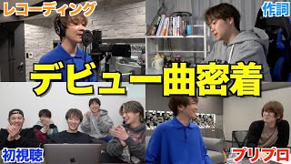 【待望】ゆうまが4年前に作った曲