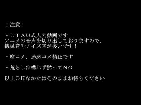 おそ松さんアスノヨゾラ