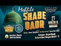 Mehfil e shab e qadr 060424  mufti e aazam maharashtra