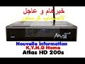 Cristor Atlas HD 200s Nouveau Boot F100/F101