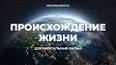 Эволюция в действии: Наблюдение за естественным отбором в реальном времени ile ilgili video