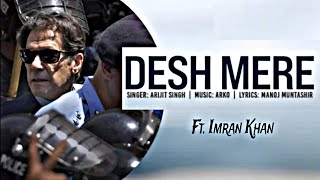 Desh Mere ft Imran Khan