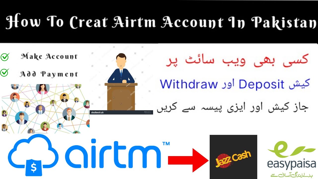 How To Open Airtm Account In Pakistan|Airtm Creat New Account