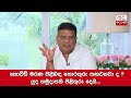 කොවිඩ් මරණ පිළිබඳ තොරතුරු සඟවනවා ද ? යුද හමුදාපති පිළිතුරු දෙයි...