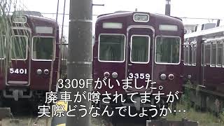 阪急正雀車庫視察シリーズ episode2　9月22日編