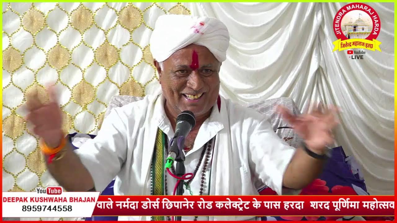 निशानयात्रा  दिव्य सत्सं भजन संध्या  संत श्री गुलाब दास जी महाराज  अनिल जी सुनील जी विश्वकर्मा हरदा