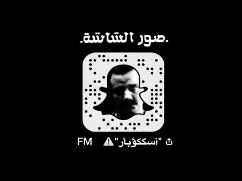 دبكه كلك على بعضك عاجبني ونت سيد الكل