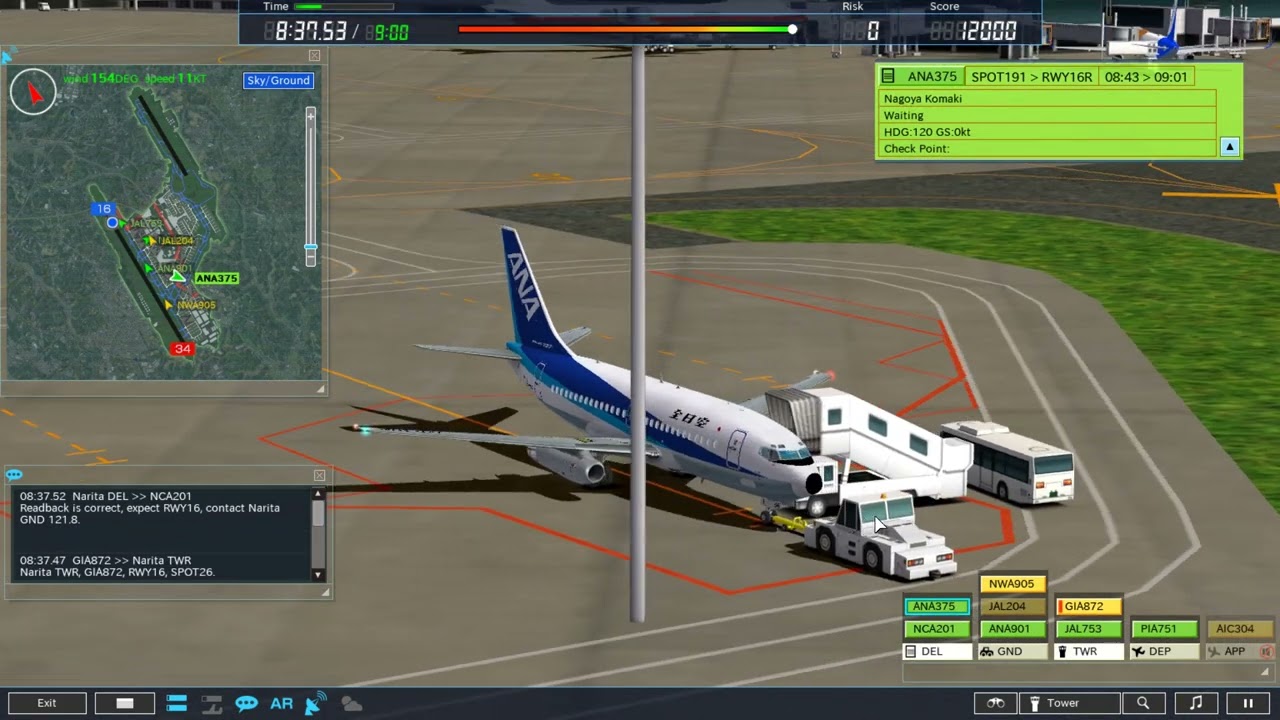 ATC4 |  (CR8 RJAA/Narita 1987 Stage N-3)