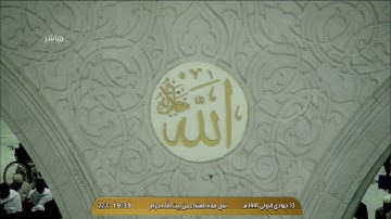 أَإِلَٰهٌ مَّعَ اللَّهِ ۚ قَلِيلًا مَّا تَذَكَّرُونَ || تلاوة عطرة للشيخ ياسر الدوسري